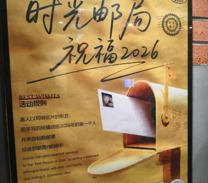 Photo of Others in North Chaoyang