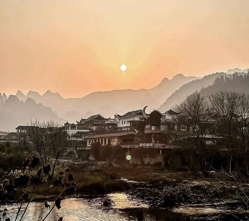 Photo of Others in Wulingyuan