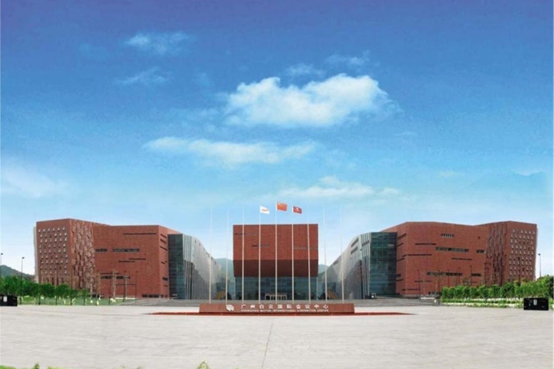 Photo of Others in Baiyun