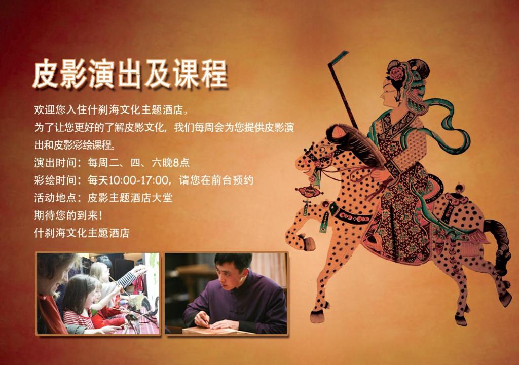 Photo of Others in Xicheng