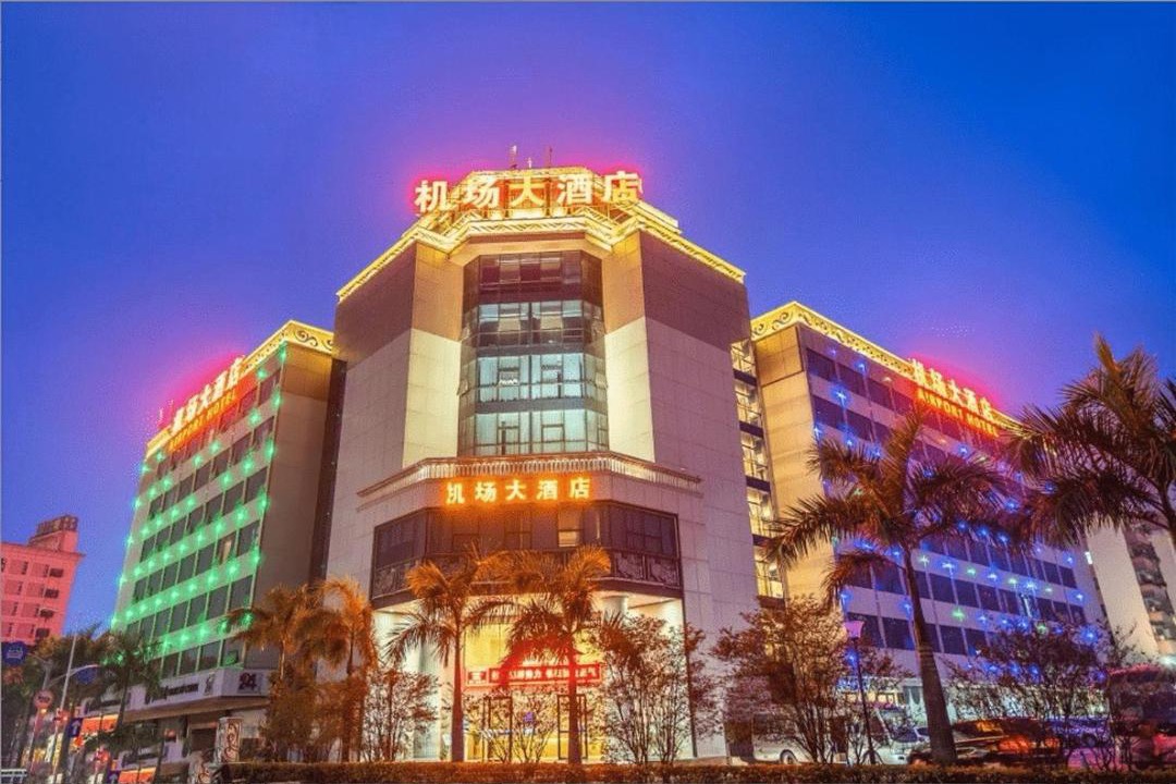 Photo of Buildings in Bao'an