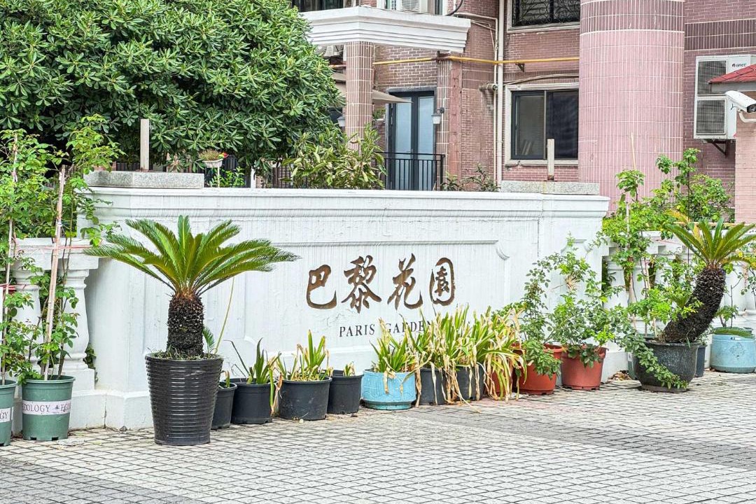 Photo of Outdoor in Gubei