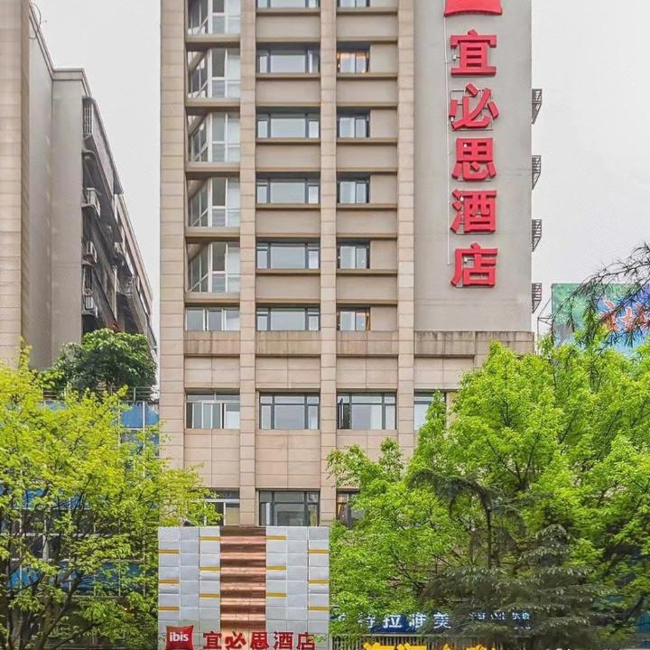Photo of Others in Yubei