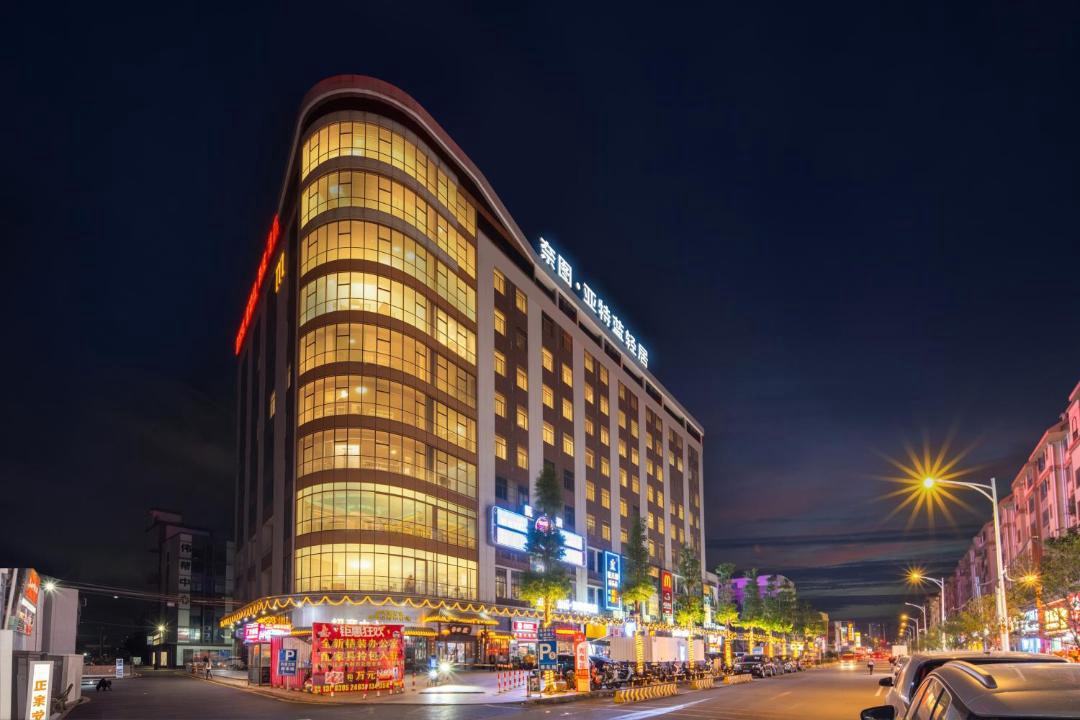Photo of Others in Nanhai