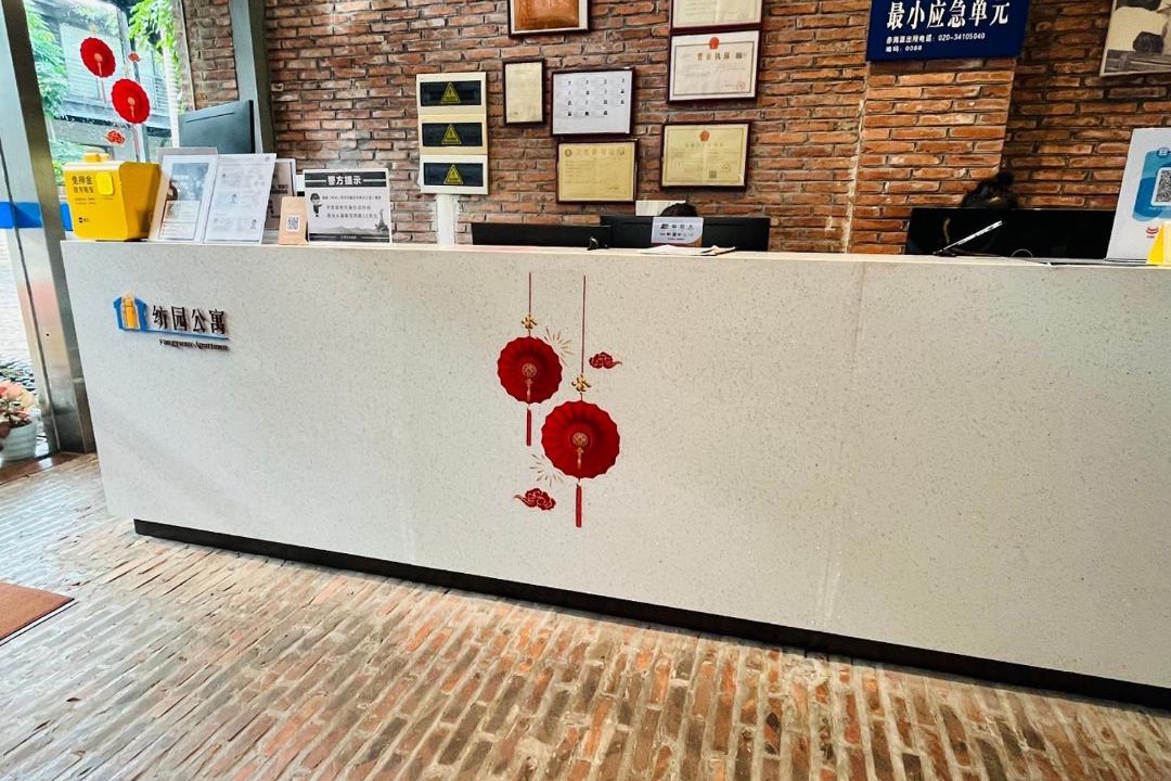 Photo of Others in Haizhu