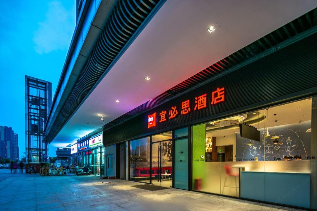 Photo of Others in Shuangliu District