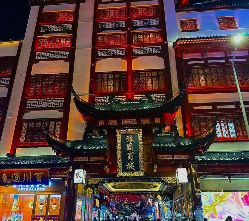 Photo of Others in Yangpu