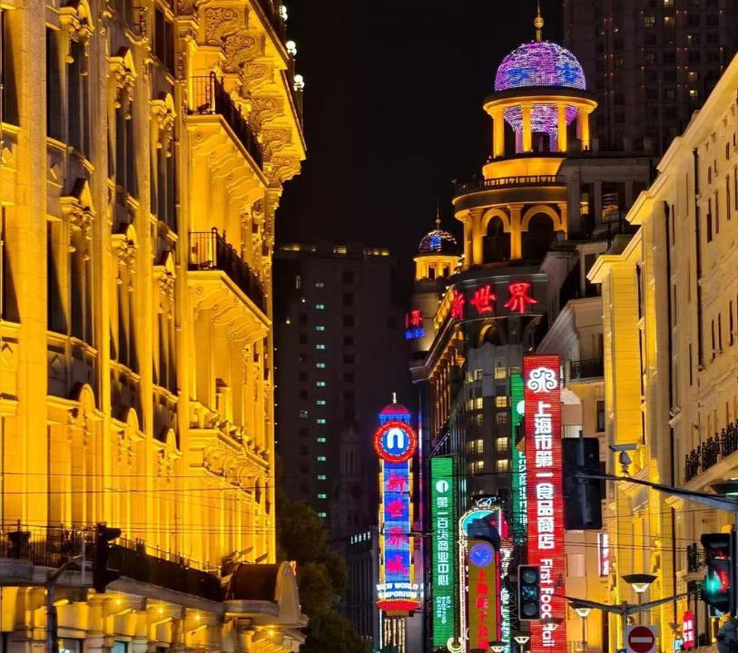 Photo of Others in Yangpu