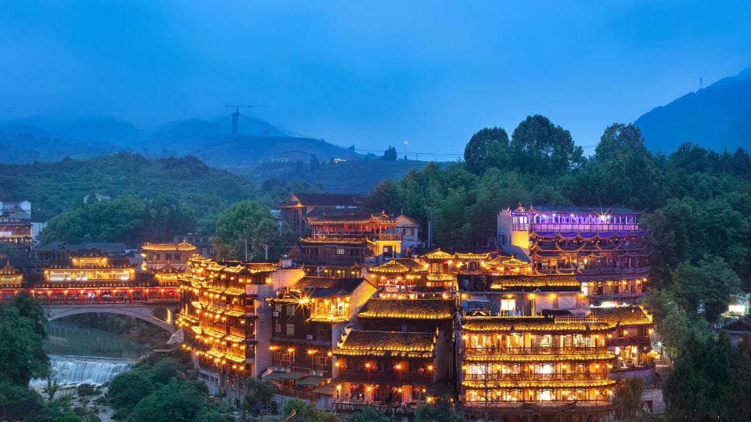 Photo of Others in Xiangxi