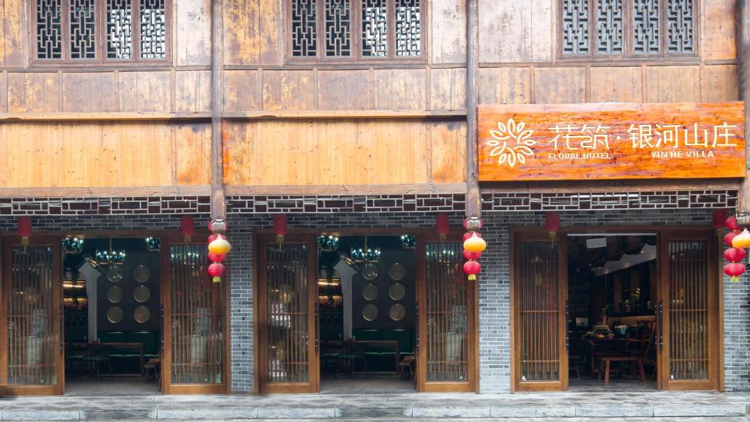 Photo of Others in Xiangxi