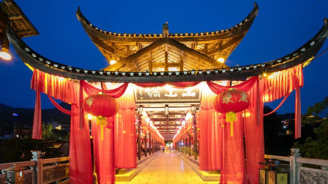 Photo of Others in Xiangxi