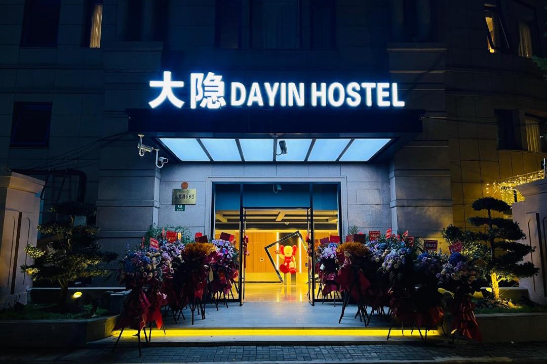 Photo of Others in Jing'an