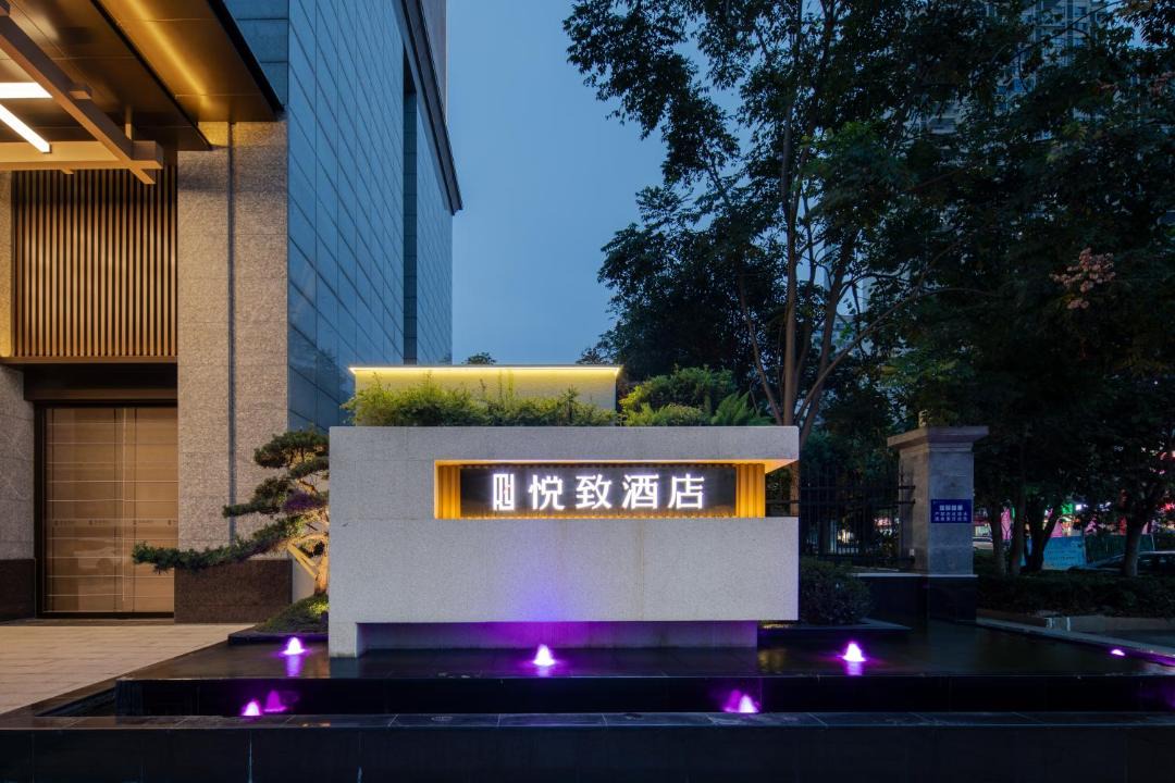 Photo of Others in Louxing District