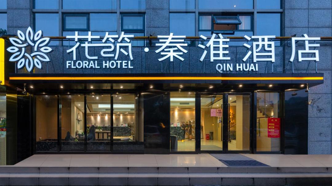 Photo of Others in Qinhuai Qu