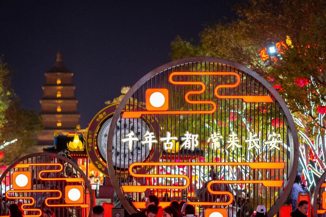 Photo of Others in Yanta Qu