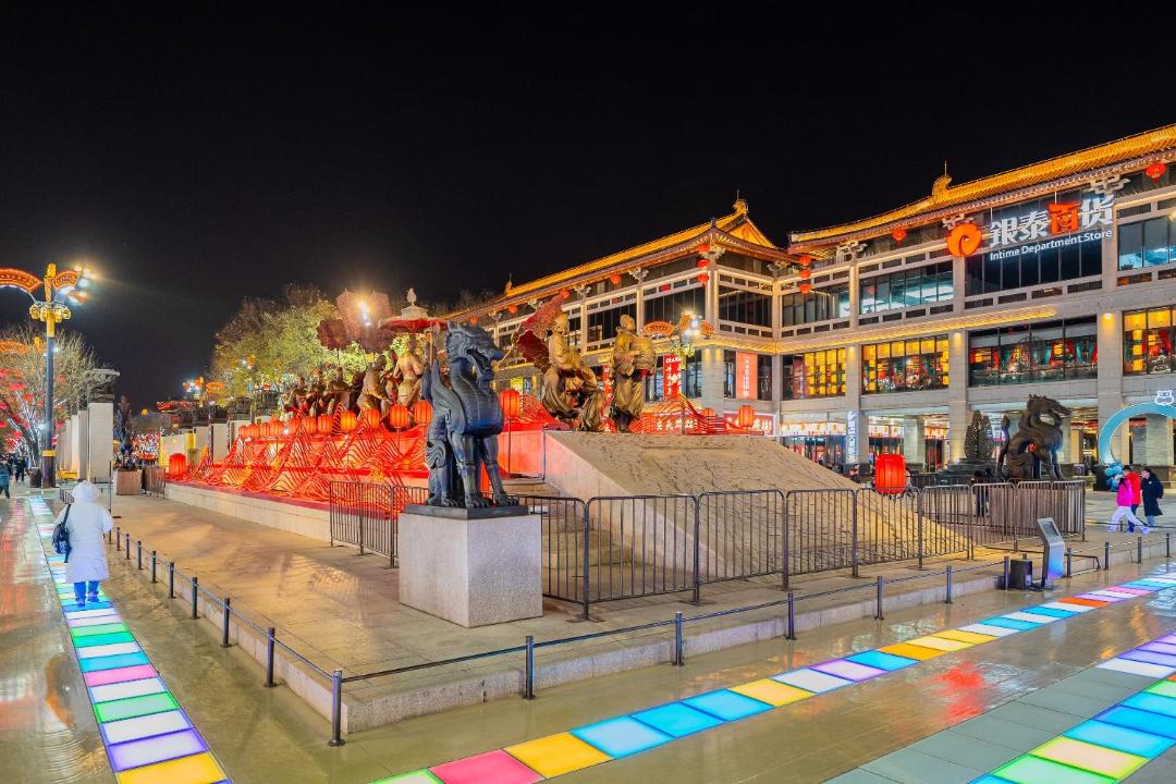 Photo of Others in Yanta Qu