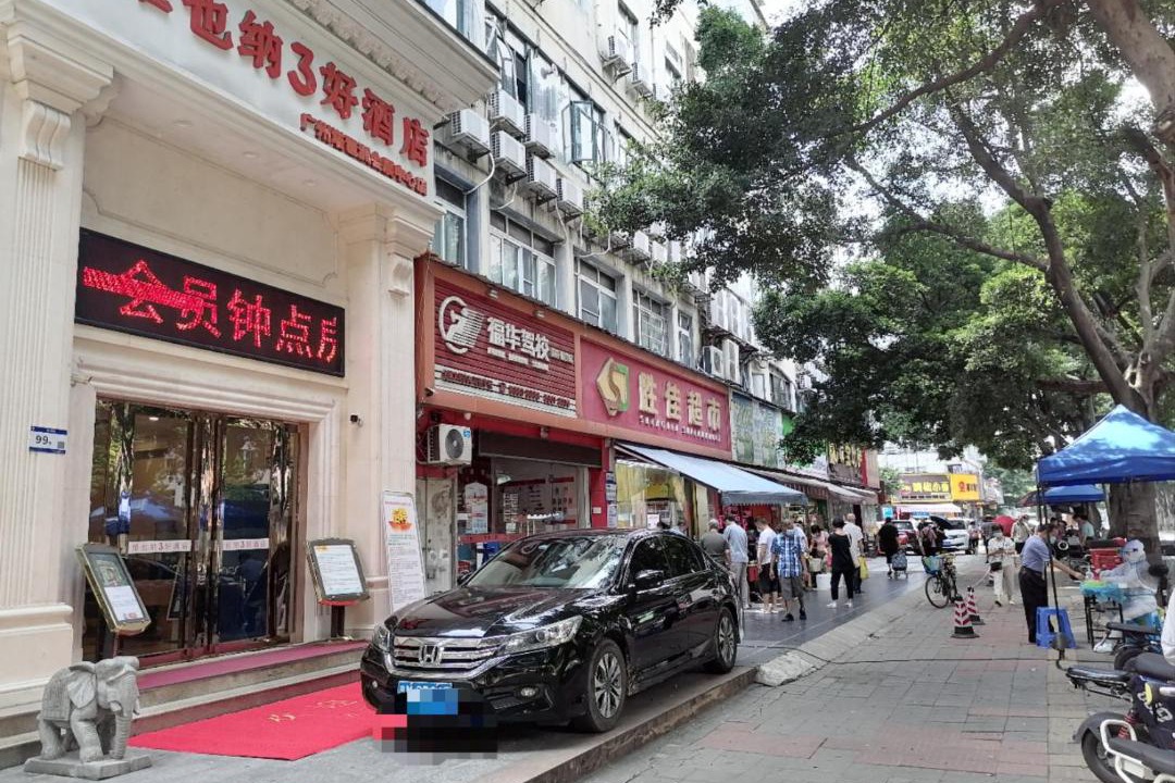 Photo of Others in Haizhu