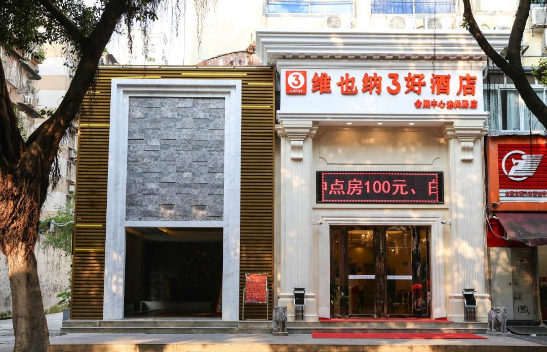 Photo of Others in Haizhu