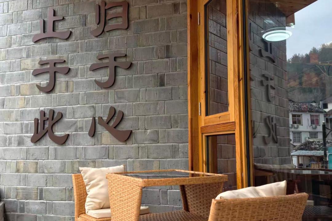 Photo of Others in Wulingyuan