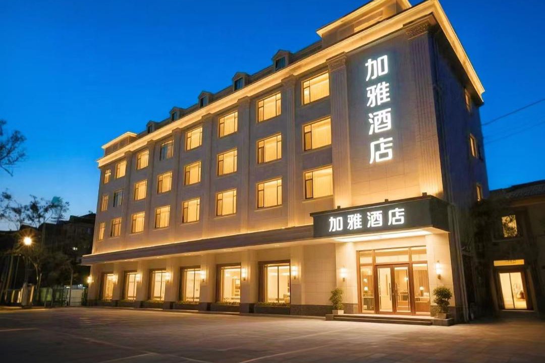 Photo of Others in Beilin