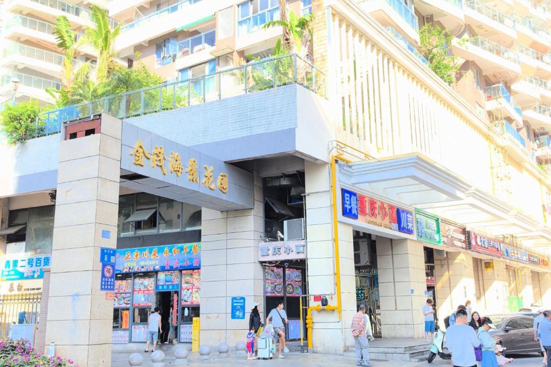 Photo of Others in Sanya