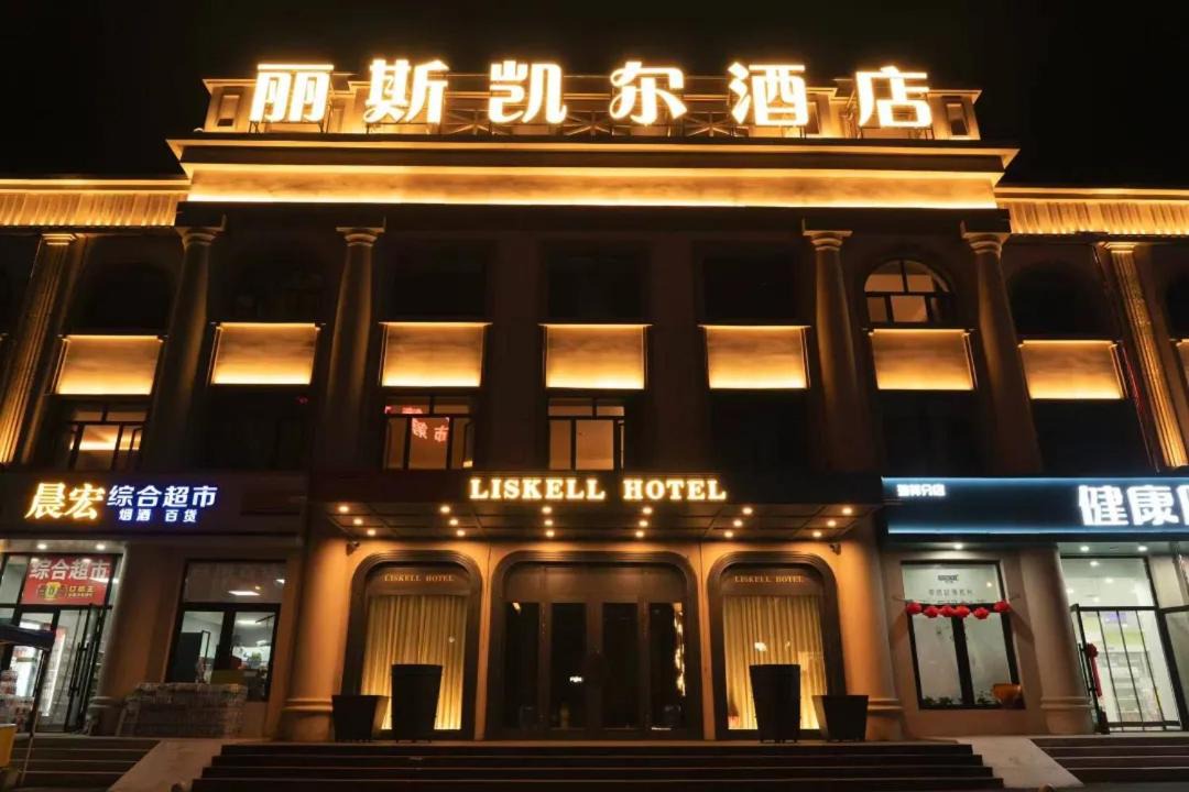 Photo of Others in Pingfang District