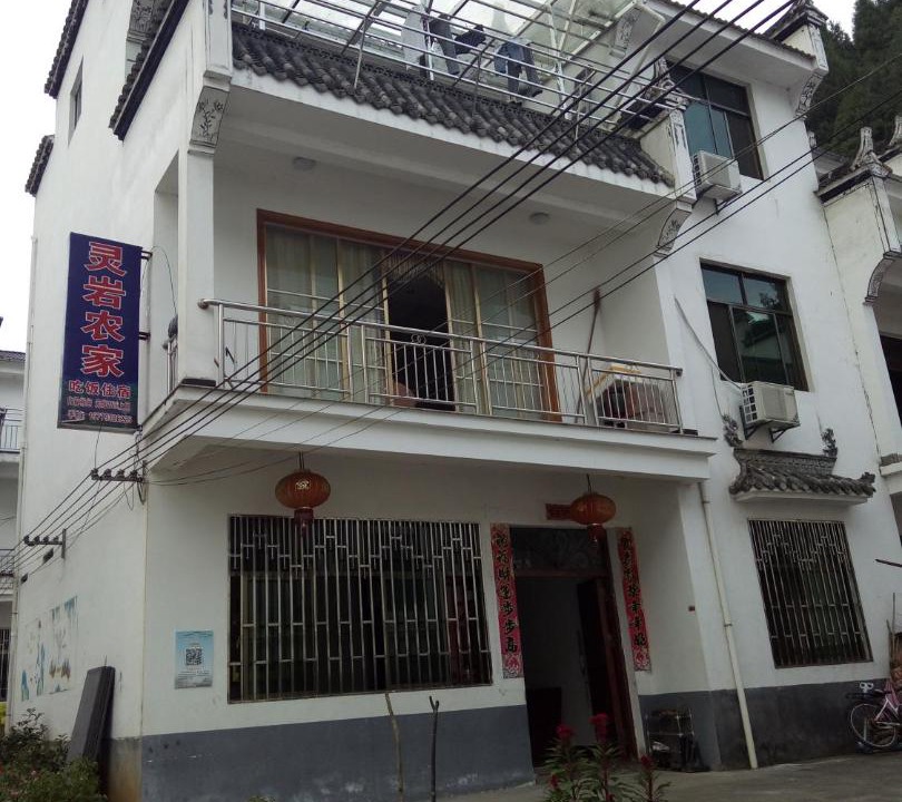 Photo of Buildings in Wuyuan