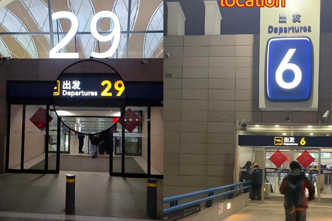 Photo of Others in Pudong