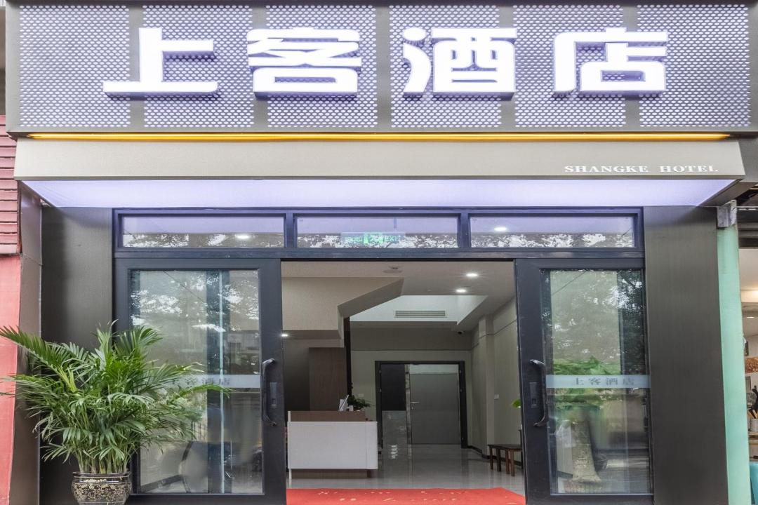 Photo of Others in Yubei