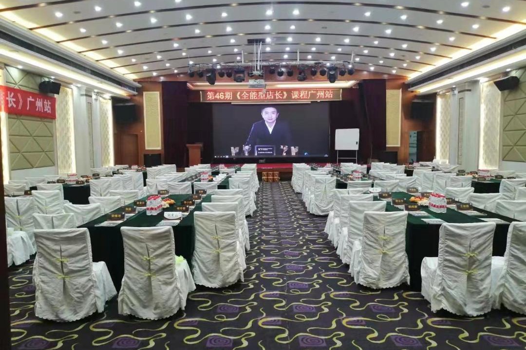 Photo of Others in Yuexiu
