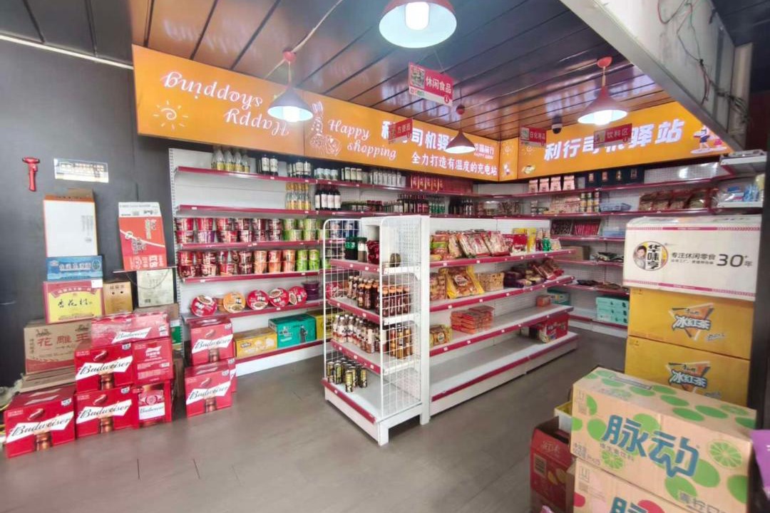 Photo of Others in Pudong