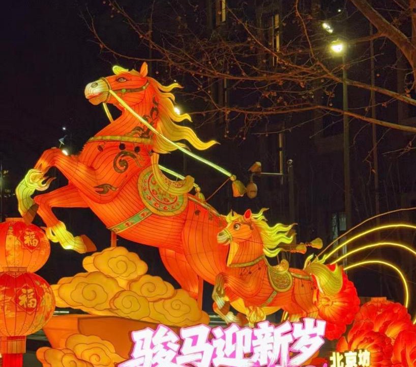Photo of Others in Dongcheng