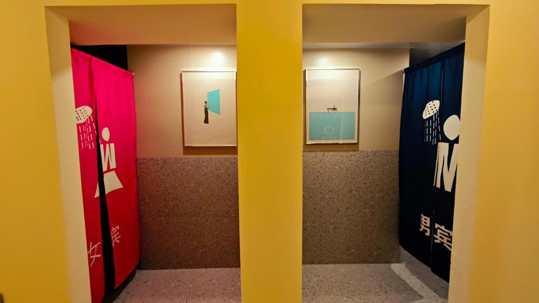 Photo of Bathroom in Jiang'an District
