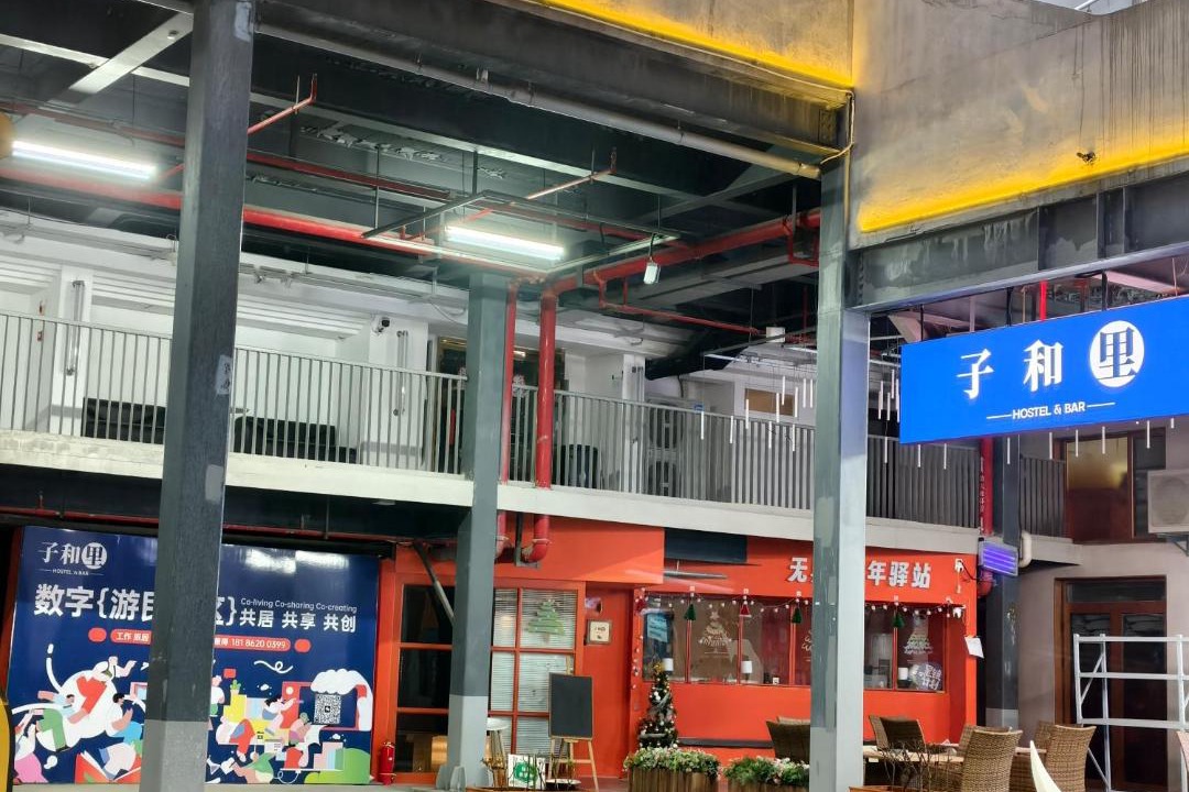 Photo of Others in Jiang'an District