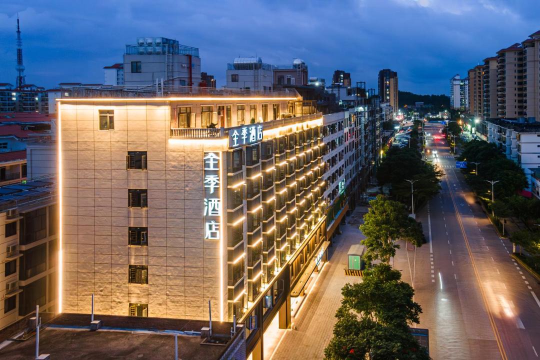 Photo of Buildings in Qionghai