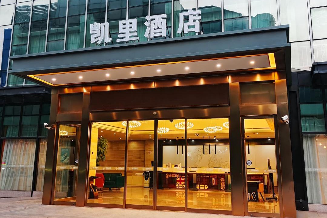 Photo of Others in Pudong