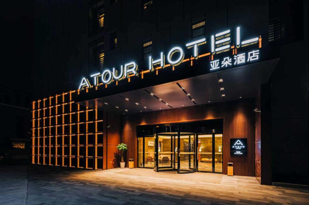 Photo of Others in Ningbo