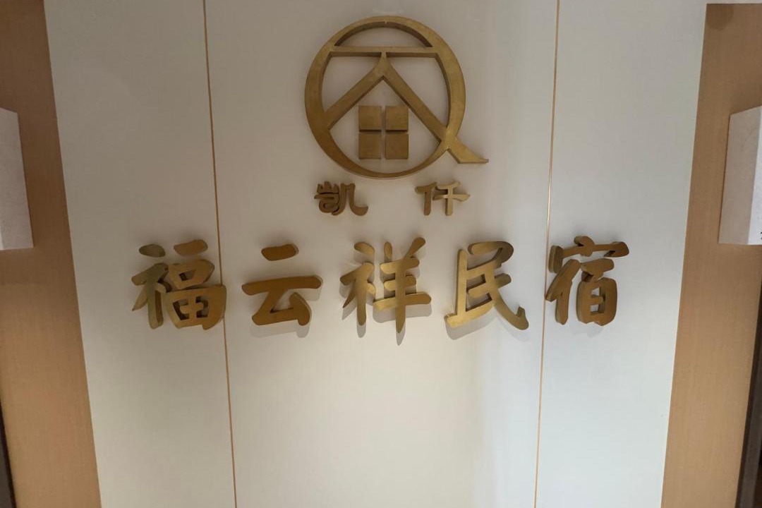 Photo of Others in Yungang District