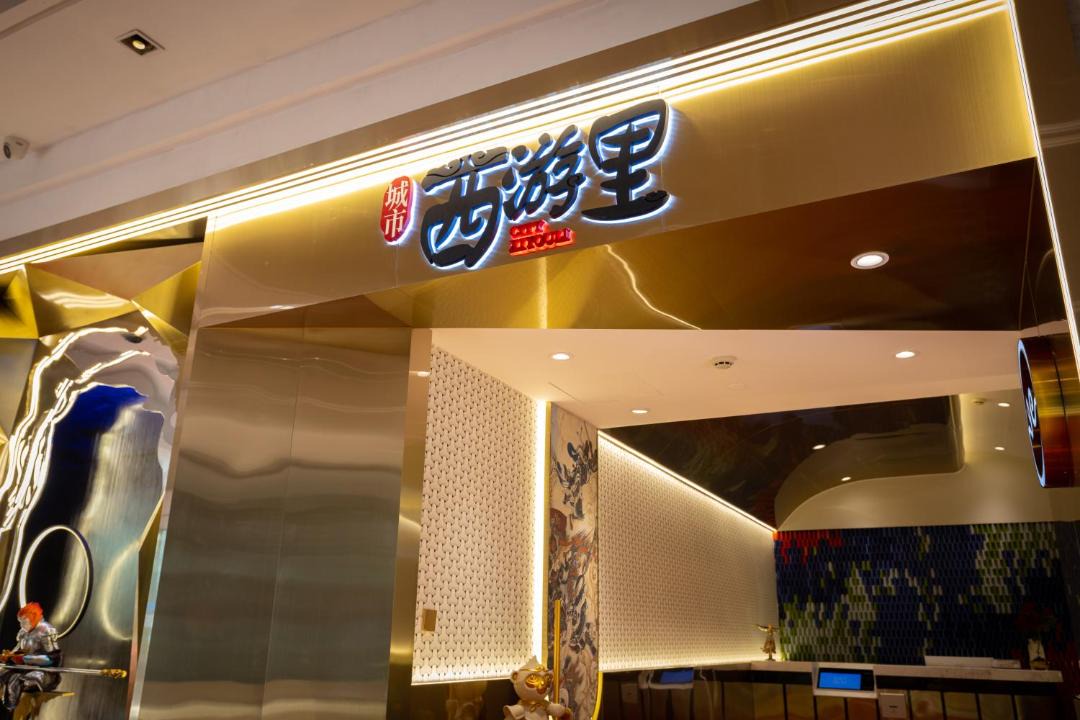 Photo of Others in Hangzhou