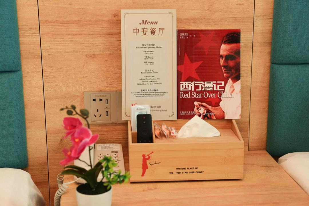Photo of Others in Wangfujing Shopping Area