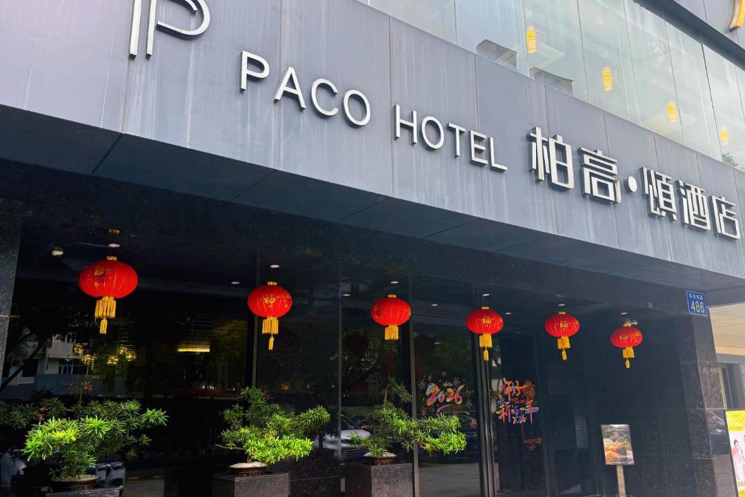 Photo of Patio Balcony in Yuexiu