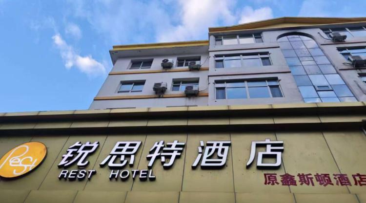 Photo of Others in Shijiazhuang City Center