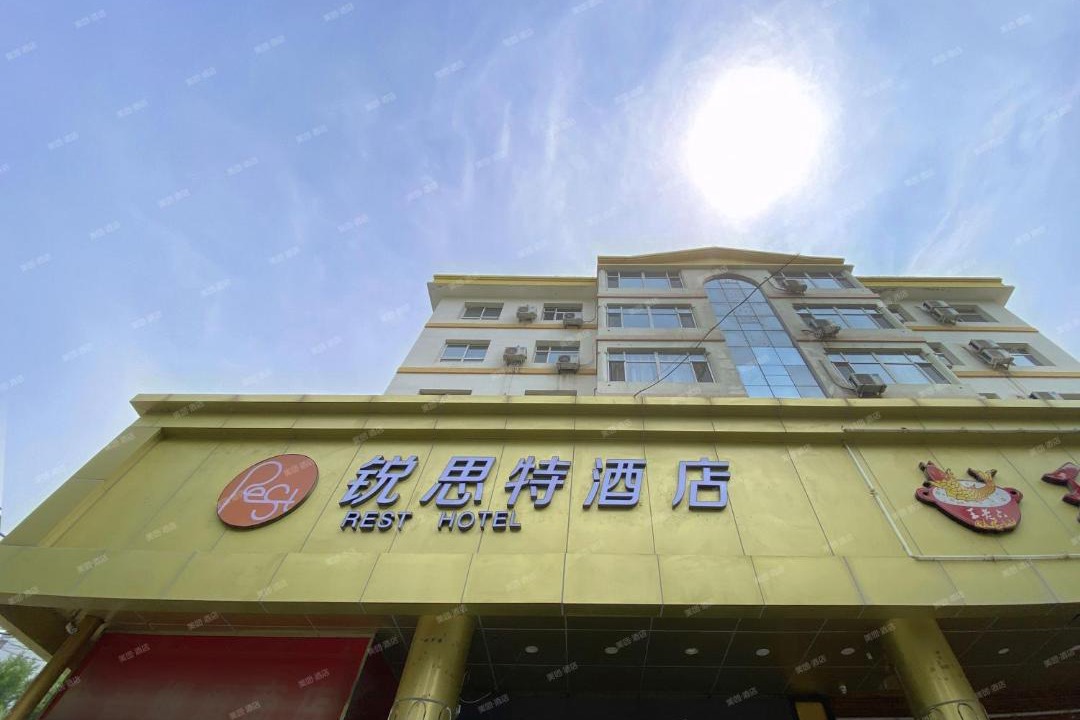 Photo of Others in Shijiazhuang City Center