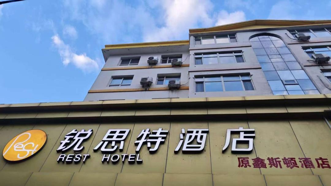 Photo of Others in Shijiazhuang City Center