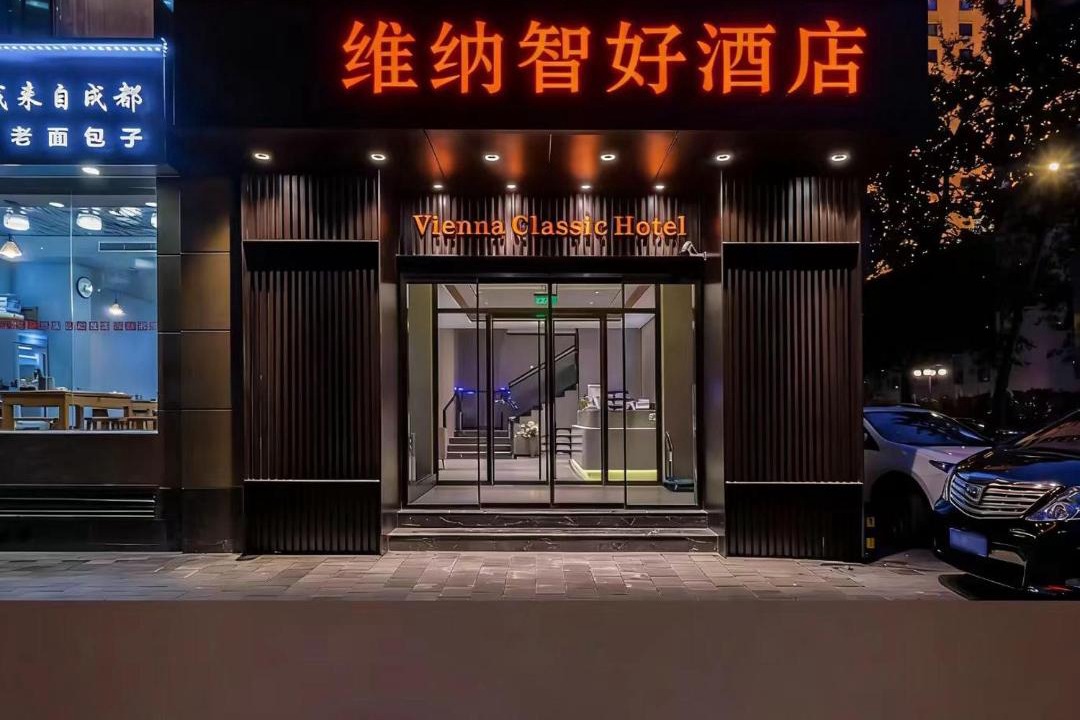 Photo of Others in Jianwai Street