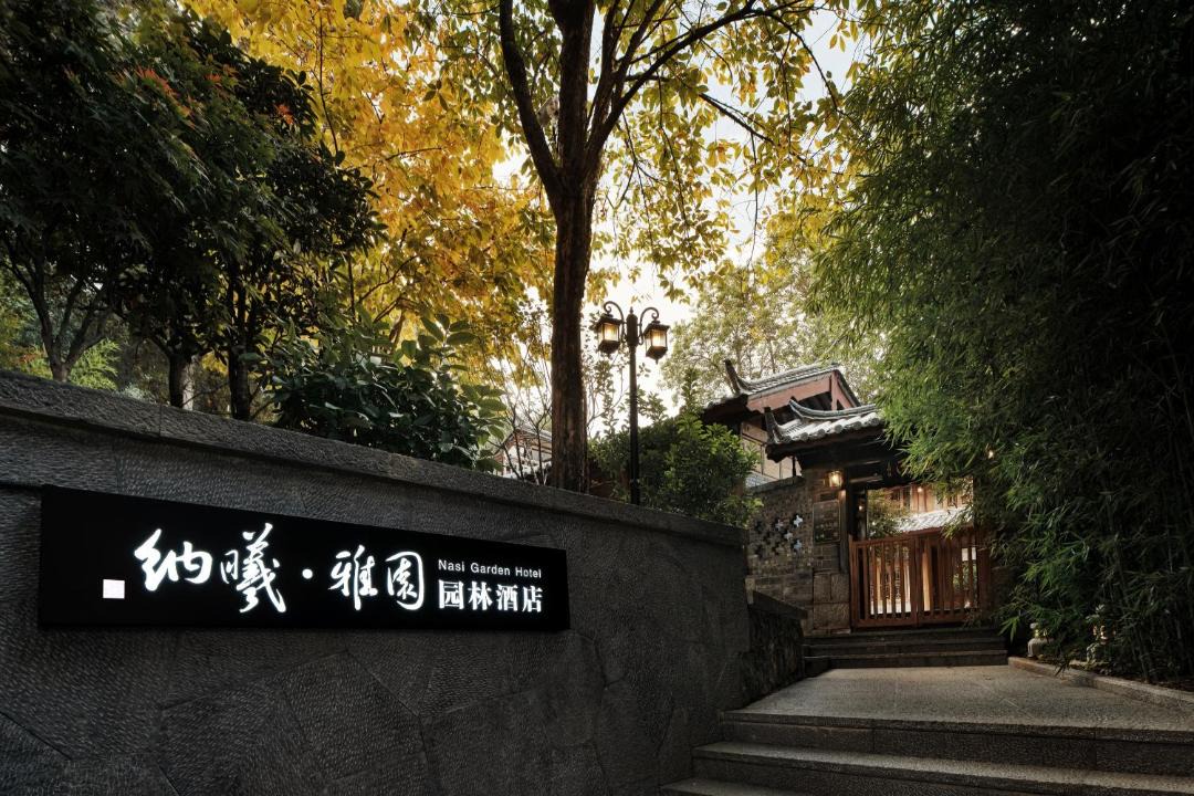 Photo of Others in Shuhe Old Town