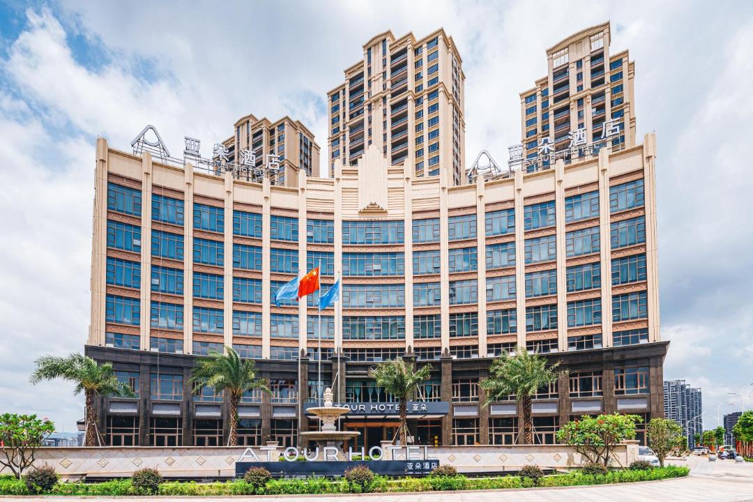 Photo of Others in Jieyang