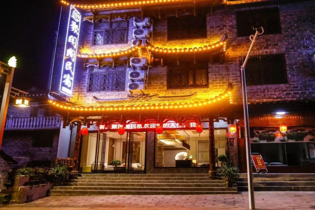 Photo of Others in Xiangxi