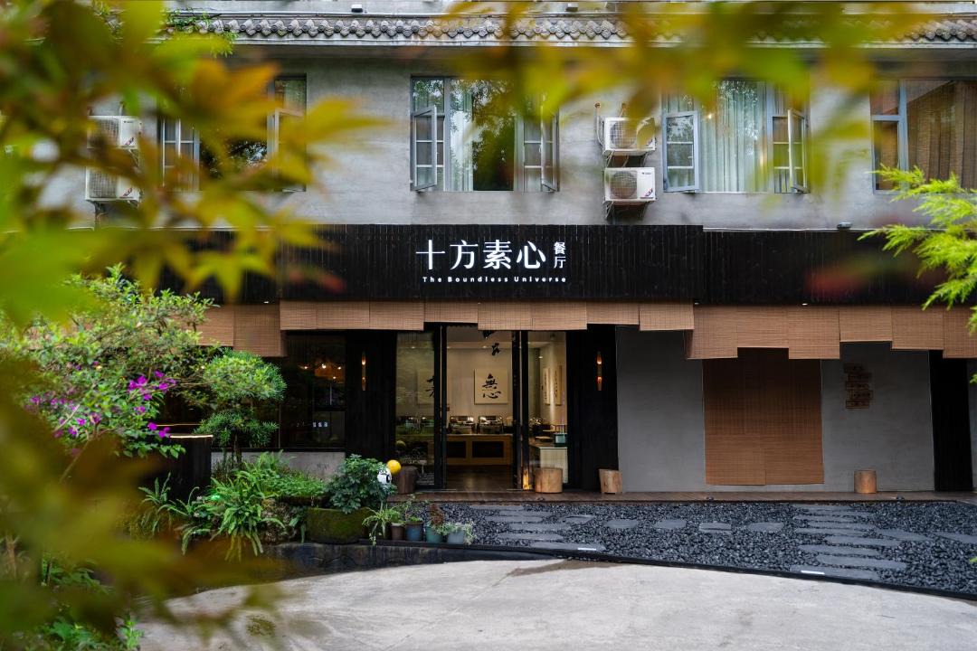 Photo of Others in Emeishan