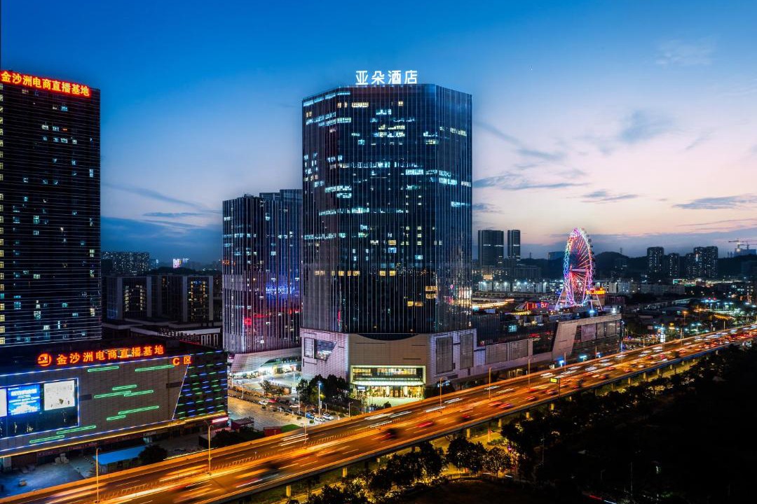 Photo of Others in Nanhai